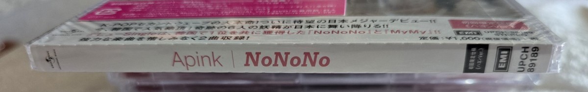 APINK-NONONO Ha Young VER JAPAN CD Ltd/Ed UPCH-89189 sealed Mint