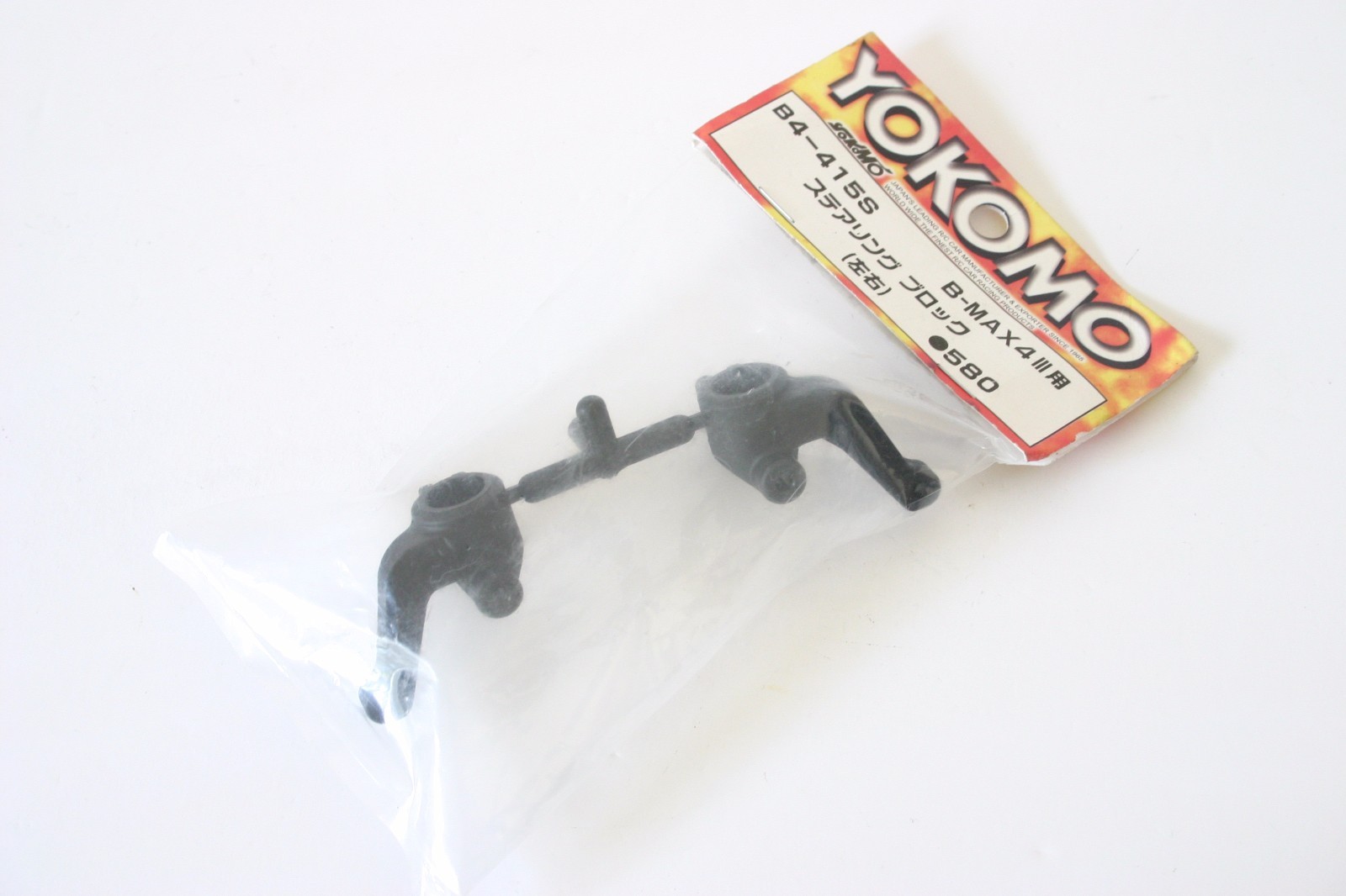 Yokomo B4-415s Front Steering Blocks - B-Max4 III 3, BMAX 4