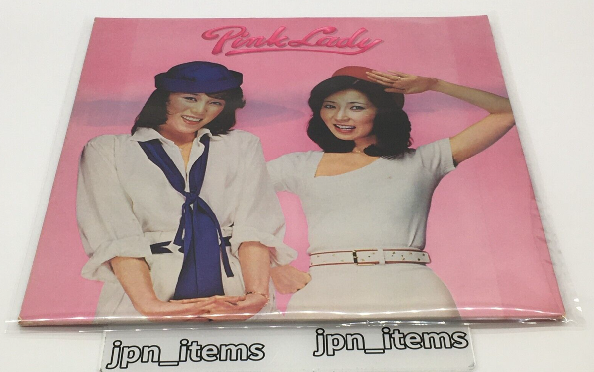 Pink Lady US 1st Album Pnk Lady LP Vinyl Record 1979 English | eBay