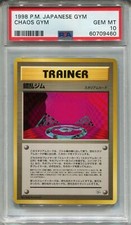 Pokemon Japanese Pocket Monsters Gym Set Card Trainer Chaos Gym PSA 10