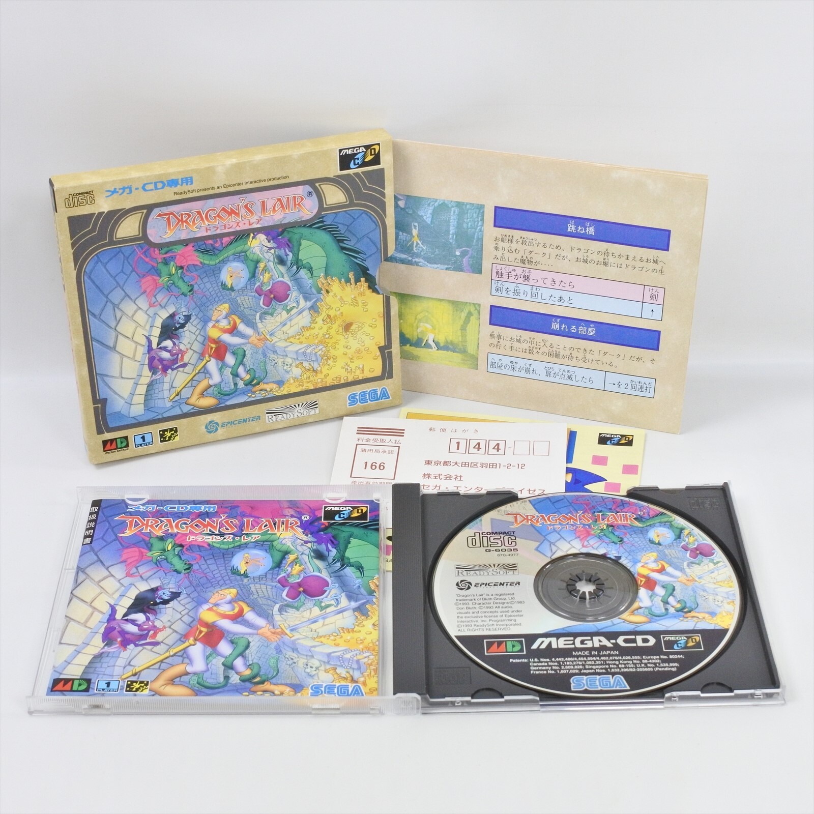 DRAGONS LAIR Boxed Sega Mega CD 0125 mcd