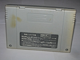 Dragon Quest I & II Super Famicom SFC Japan import US Seller