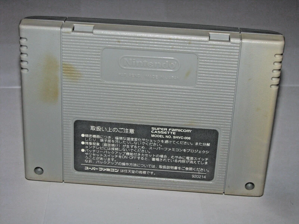 Dragon Quest I & II Super Famicom SFC Japan import US Seller - Image 2 of 2