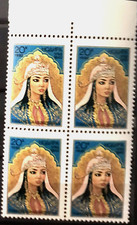 Russia. Uzbekistan SC#1, Very First Issue! Block Of 4 With Margin. MNH