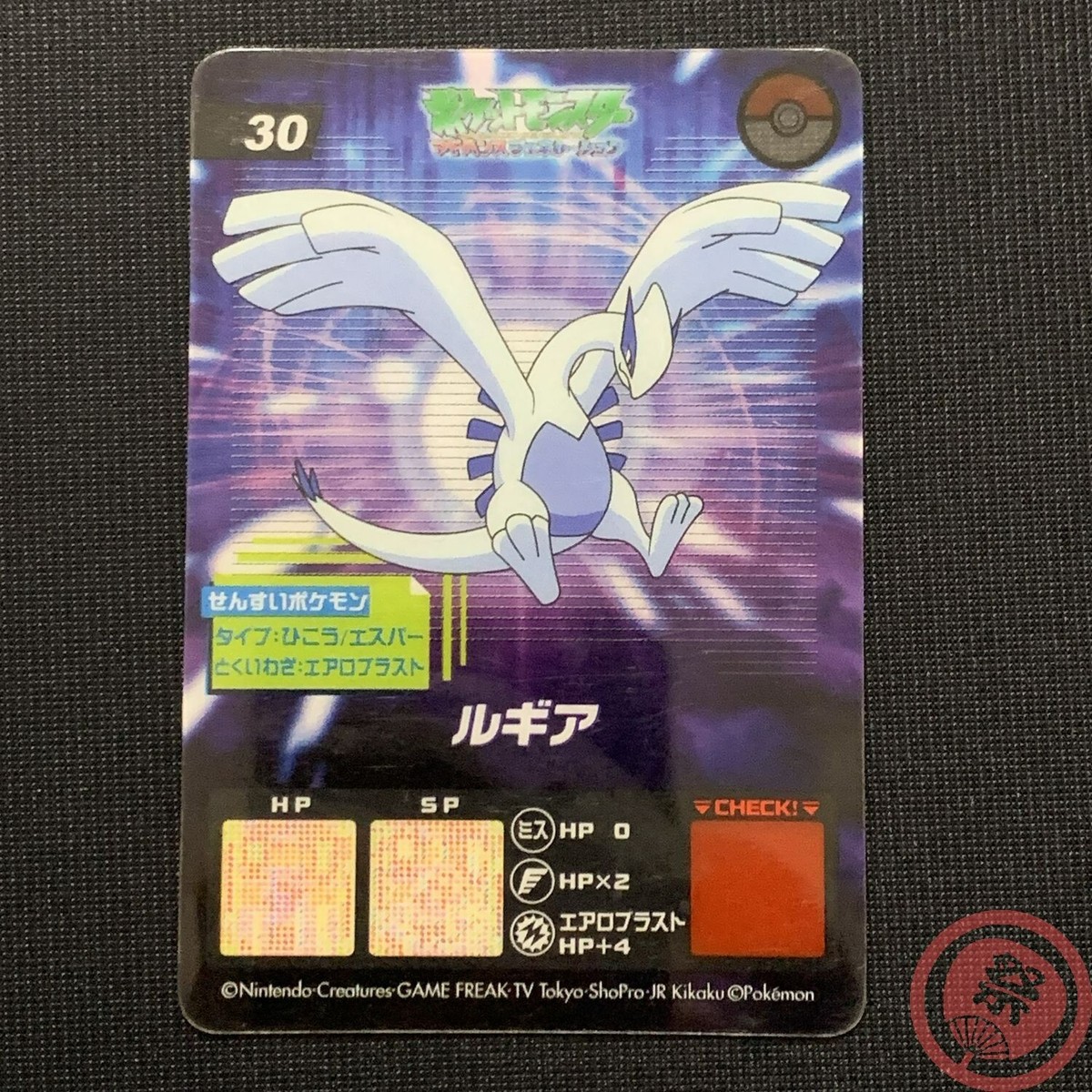 ポケモン　ハードゴールド Download Japanes Games: [NDS] 4168 Pokemon Heart Gold (HG