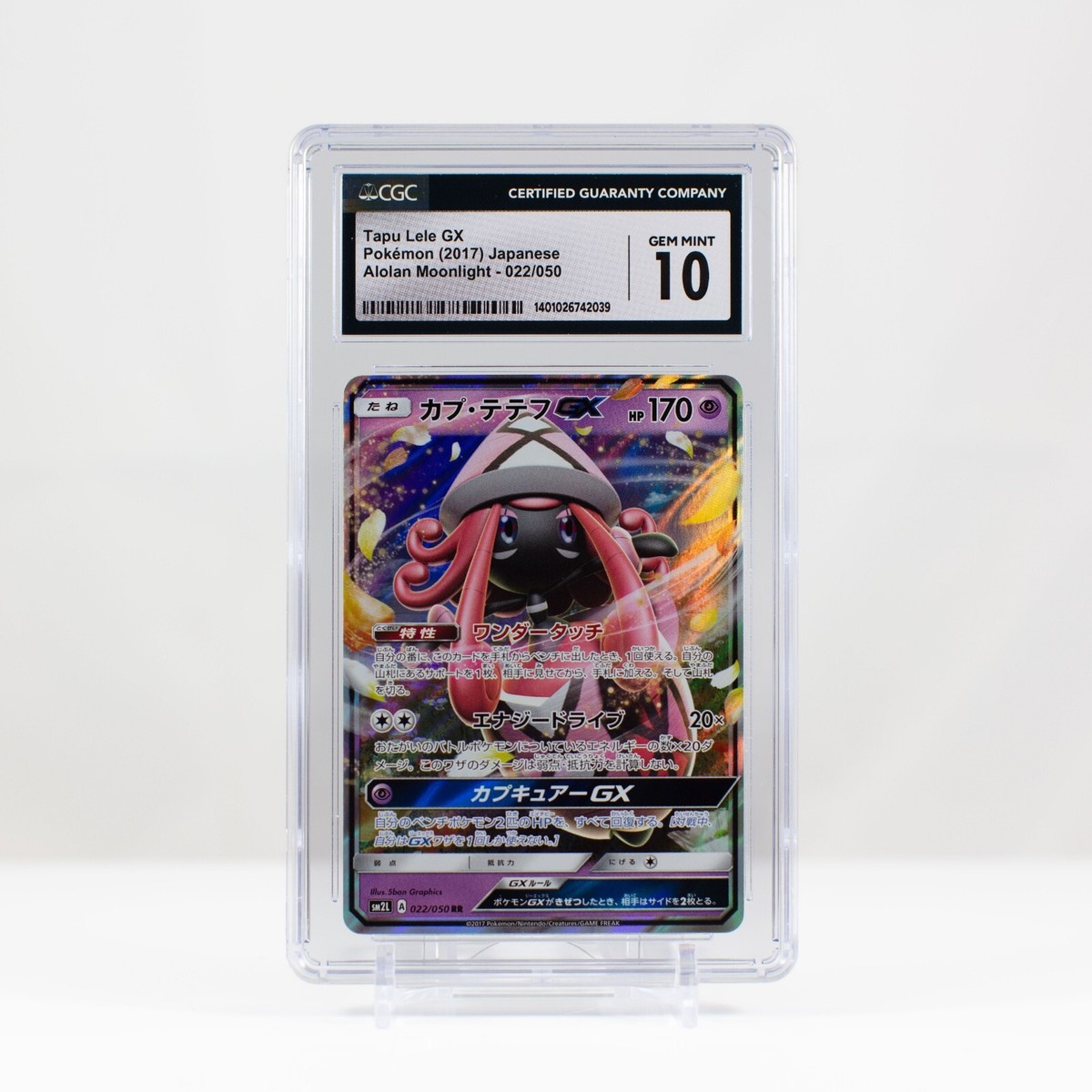 2017 Pokemon SM2L Japanese - Tapu Lele GX 022/050 CGC 10 | eBay
