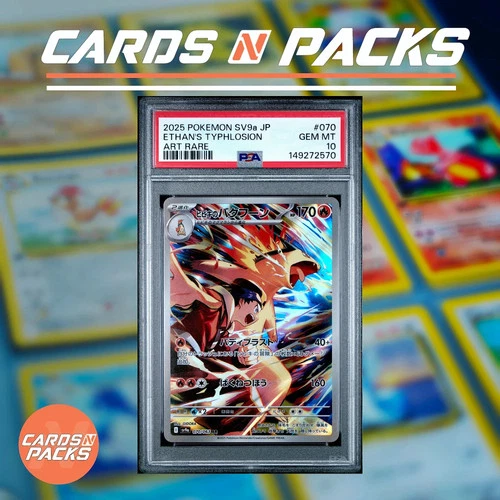 Pokemon Card Ethan's Typhlosion 070/063 AR Japanese PSA 10 GEM MINT