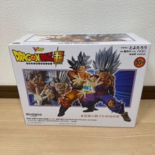 Dragon Ball Super Masterlise Outside 10th Anniversary Edition Son Gohan Beast Dragon Ball Super Masterlise Outside 10th Anniversary Edition Son Gohan Beast