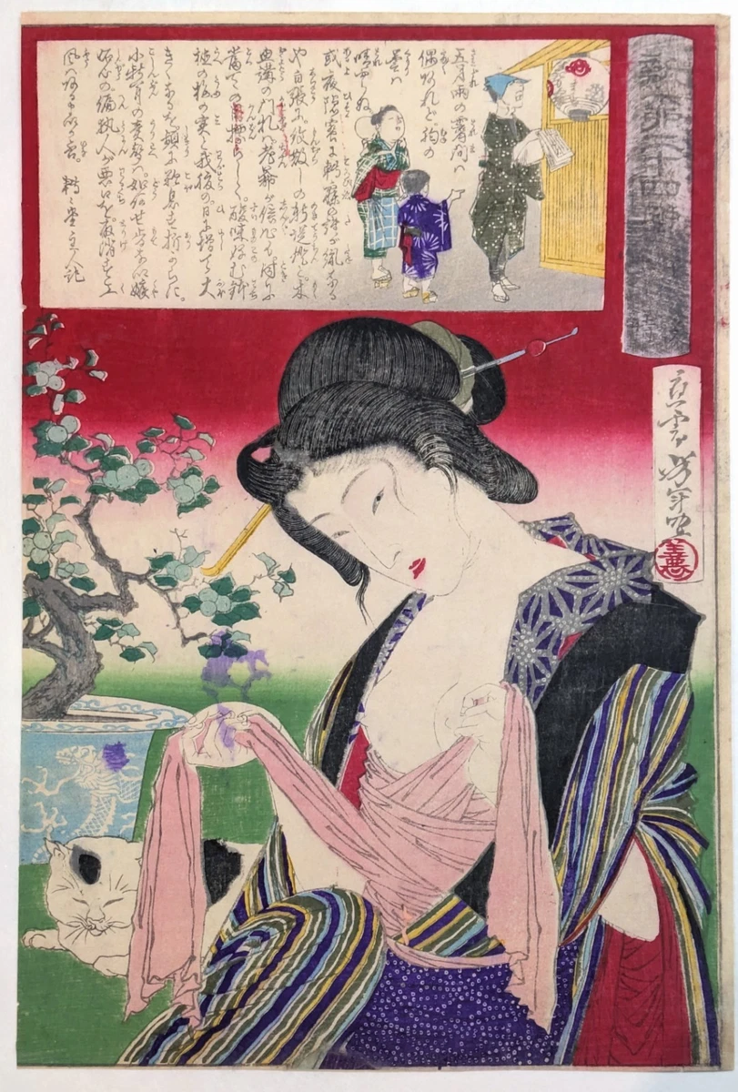 复古原始1850-1899 年日本版画| eBay