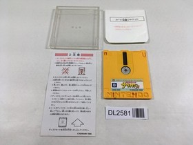 DL2581 Exciting Soccer Konami Cup Famicom Disk Japan
