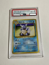 [PSA 8] Wartortle #8 1996 Pokemon Card Japanese Base No Rarity Symbol Vintage