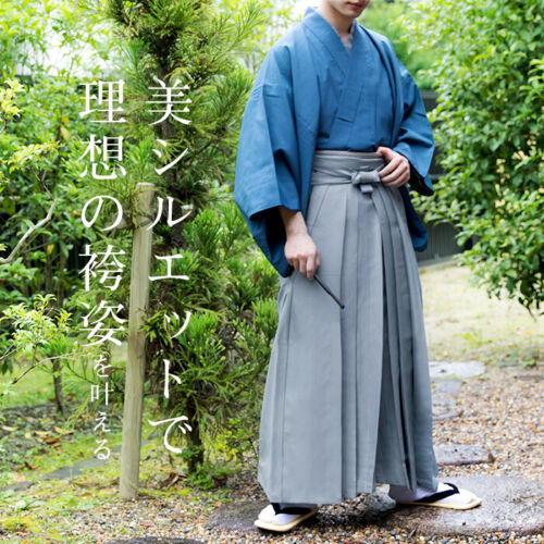 Pantalones para hombre kimono japonés HAKAMA Umanori tipo 4 colores SS-LL - Imagen 1 de 9