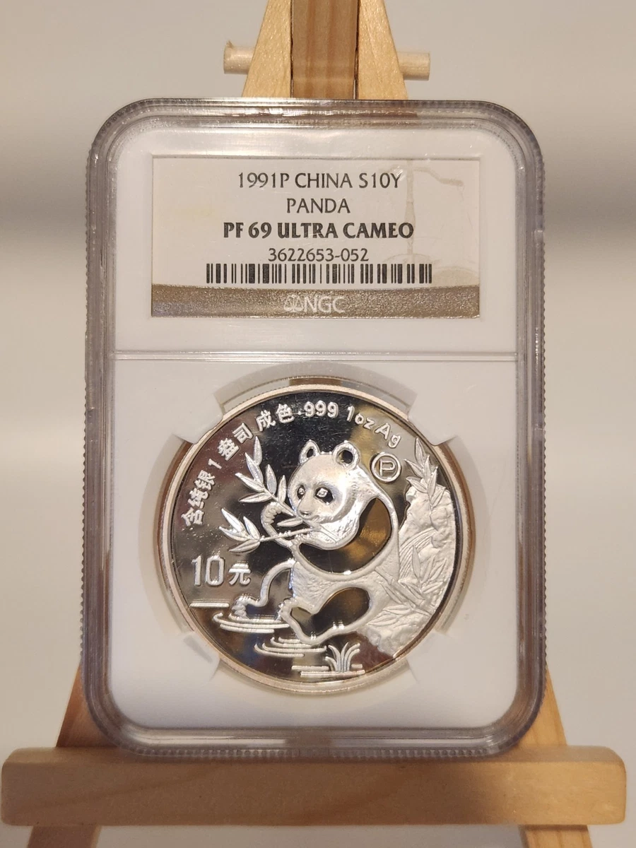 银色10 元面值1991 中华民国金币(1949-现在) 的人| eBay