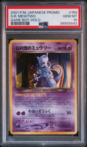 SWIRL GR's Mewtwo Pokemon 2001 Holo GB Game Boy Promo Japanese 150 PSA 10