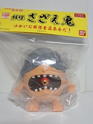 Sazae Oni Skin color × Gray nerd one Middle size Sofubi Wonder Festial WF2026W