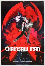 Chainsaw Man the Movie - original DS movie poster 27x40 2025 INTL - Glossy Anime