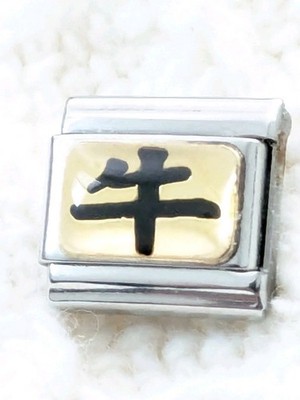 Authentic Nomination Italian Charm  9mm Link  Chinese Zodiac Symbol Ox  D223