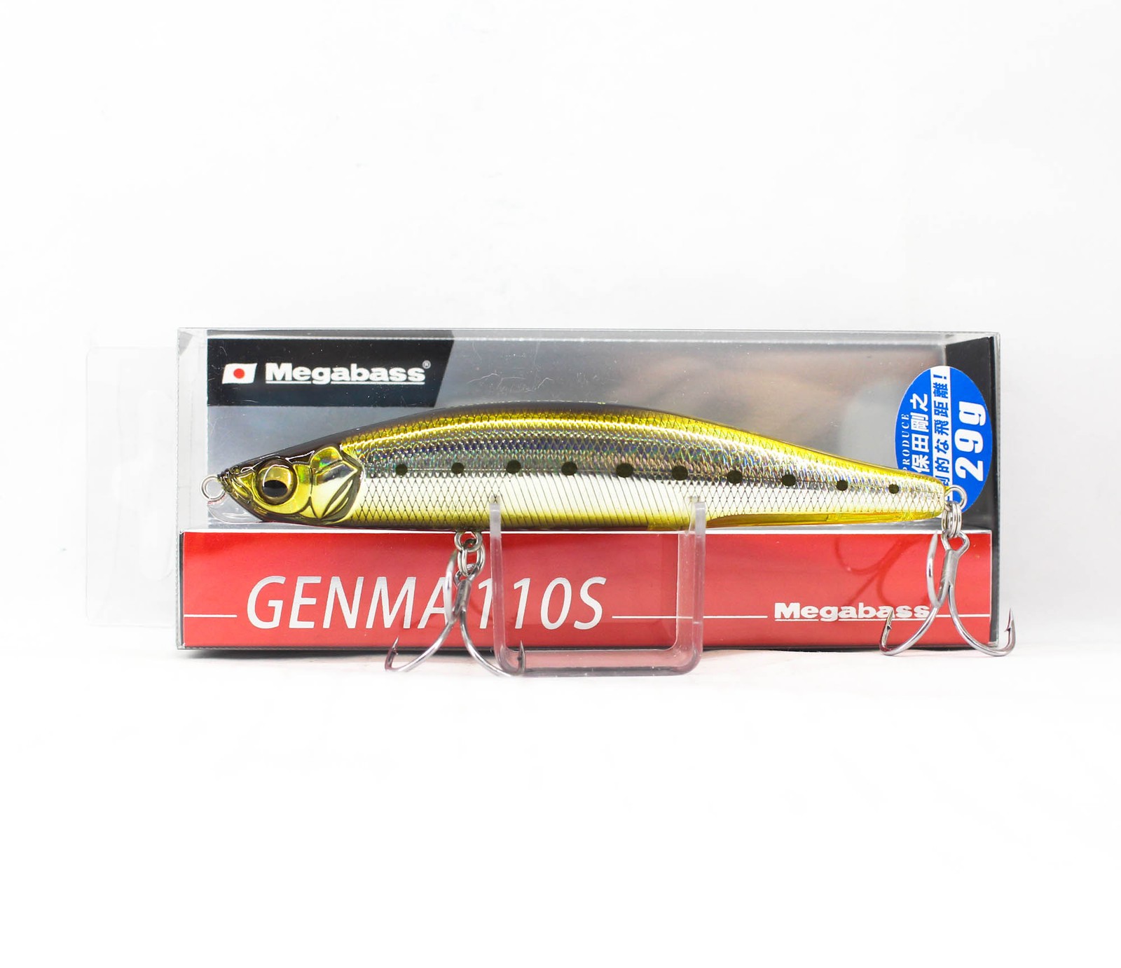Megabass Genma 110S 29 grams Sinking Lure GG Stain Iwashi (5504)