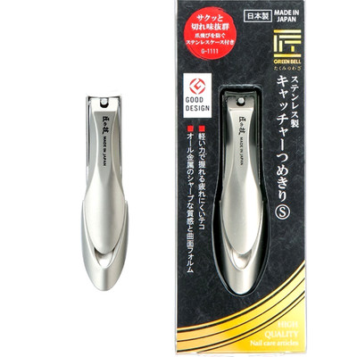 GREEN BELL G-1111 Nail Clipper S Size Stainless Steel  JAPAN NEW