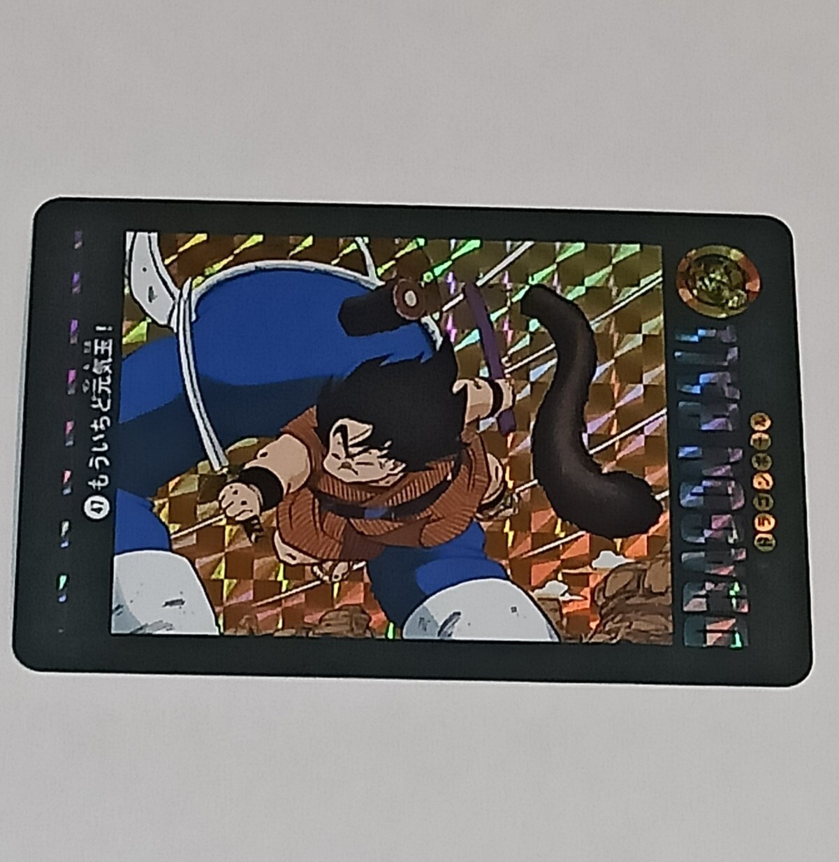 YAJIROBE DRAGON BALL Z DBZ CARTE CARDDASS VISUAL ADVENTURE PRISM HOLO MANGA BD