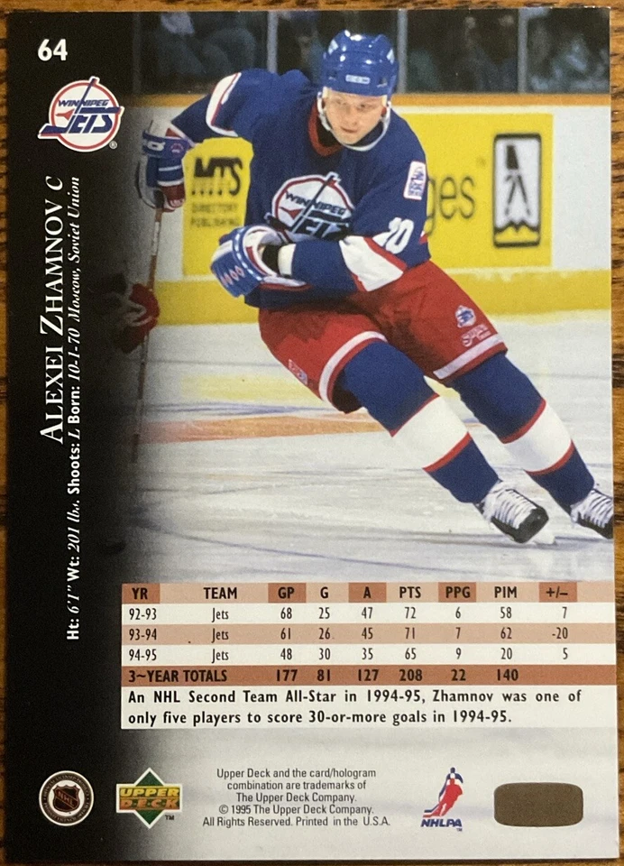 1995-96 Upper Deck Electric Ice Gold RARE Alexei Zhamnov #64 Winnipeg Jets - Image 2 of 3