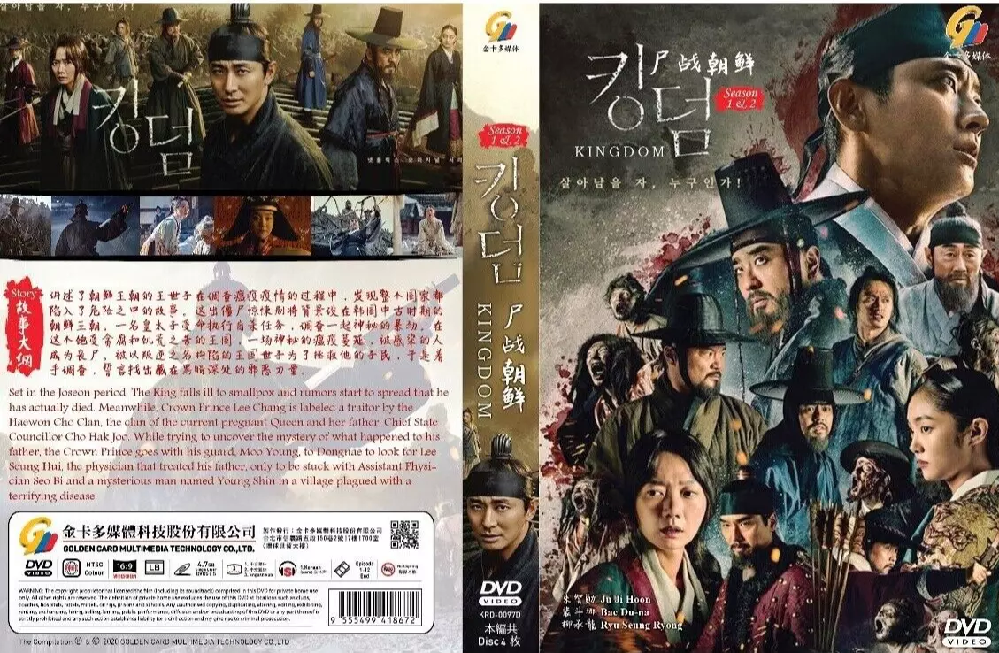 Korean kingdom movies with english best sale subtitles