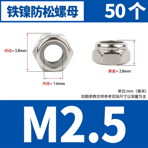 Tornillo hexagonal tuercas autobloqueantes antideslizantes antideslizante tapa de bloqueo M3M4M5M6M8 - Imagen 130 de 145