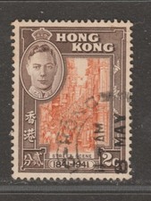 1941 HONG KONG 2c Centenary 