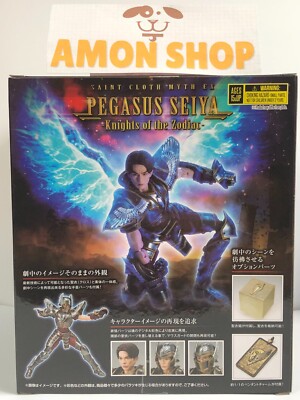 Saint Cloth Myth EX Pegasus Seiya The Beginning
