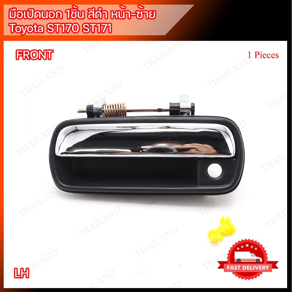 建具 1 Set Exterior Door Handle Fits For Toyota Corona Carina ST 170 ST