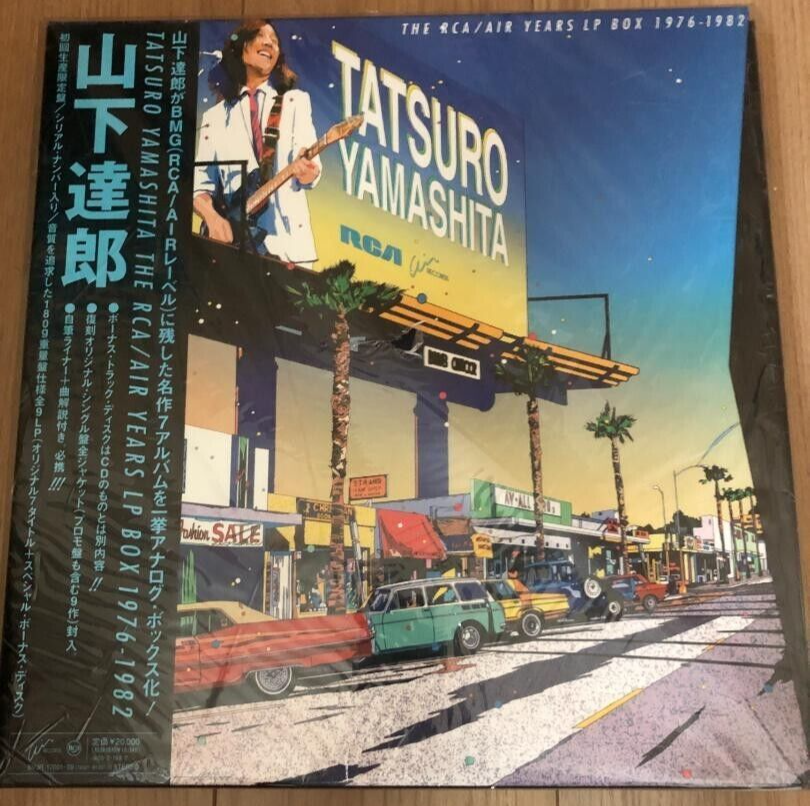 Tatsuro Yamashita THE RCA AIR YEARS LP BOX 1976-1982 Set of 9 | eBay