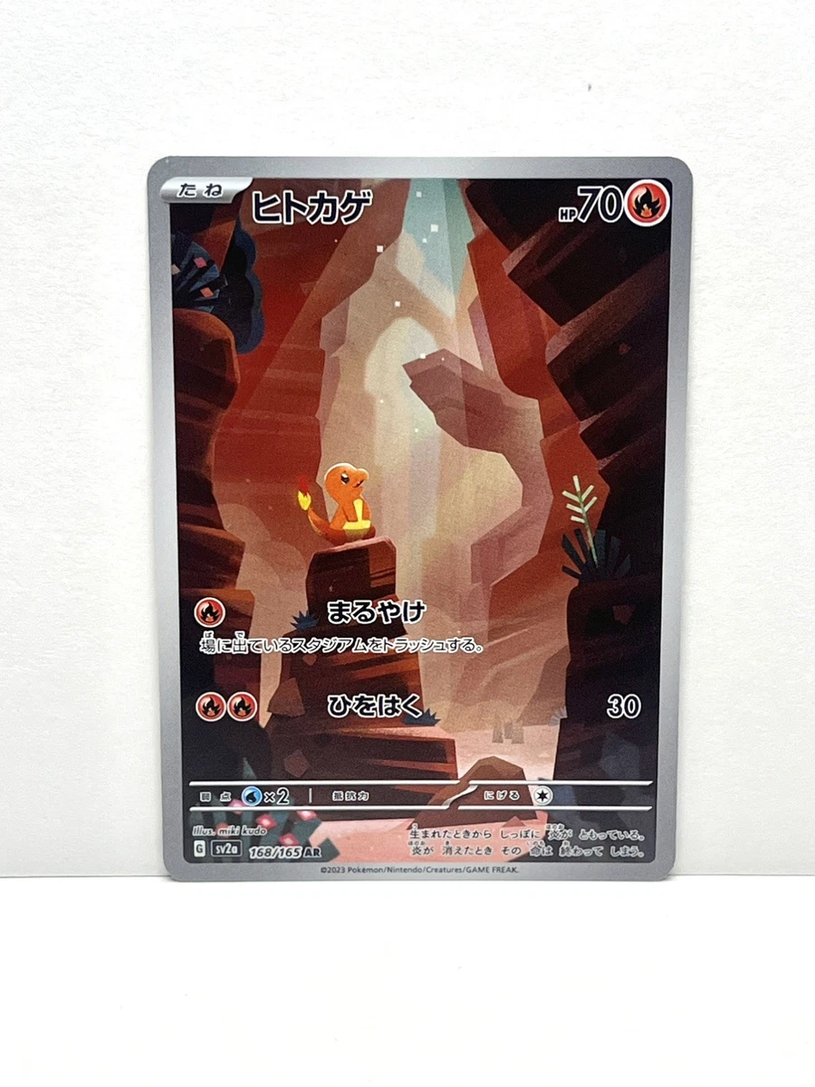 Charmander 168/165 Sv2a: Pokemon Card 151 for sale | eBay