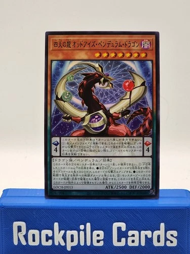 Odd-Eyes Pendulum Dragon of the Four Heavenly Dragons Ultra Rare LOCH-JP013