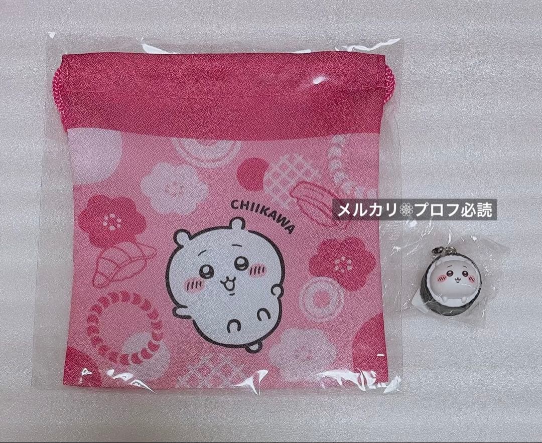 Chiikawa x Kura Sushi Drawstring Pouch and Mascot Figure 2-Piece Set ...