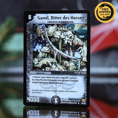 German - DM03 - 26/55 - Gamil, Ritter des Hasses - Duel Masters - Rare - DM3