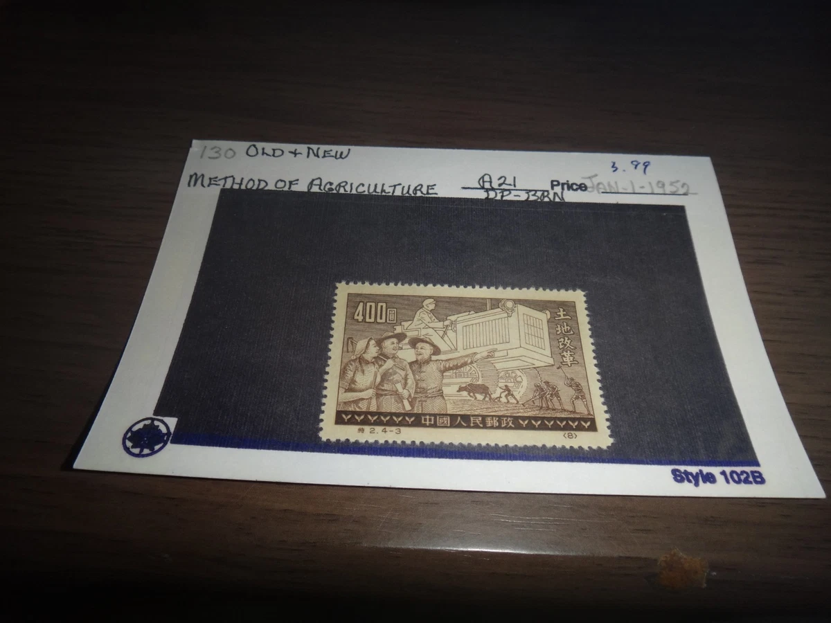收集中国邮票| eBay