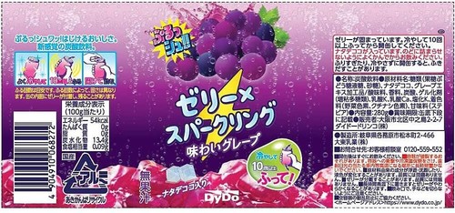 Soft Drink Jelly Grape Fruit Sparkling Carbonated Dydo Purple Can Japan 280ml - Picture 2 of 2