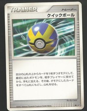 goldeen pokemon card 1995 Goldeen (53/64) (Light Play)  GoldenFishGames