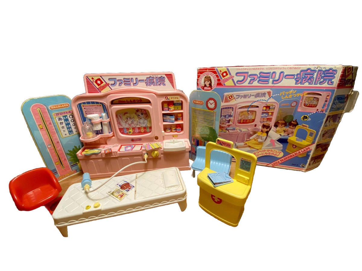 [licca]フレームセット Vintage TAKARA Licca Rika-Chan Family Hospital Playset - Japan