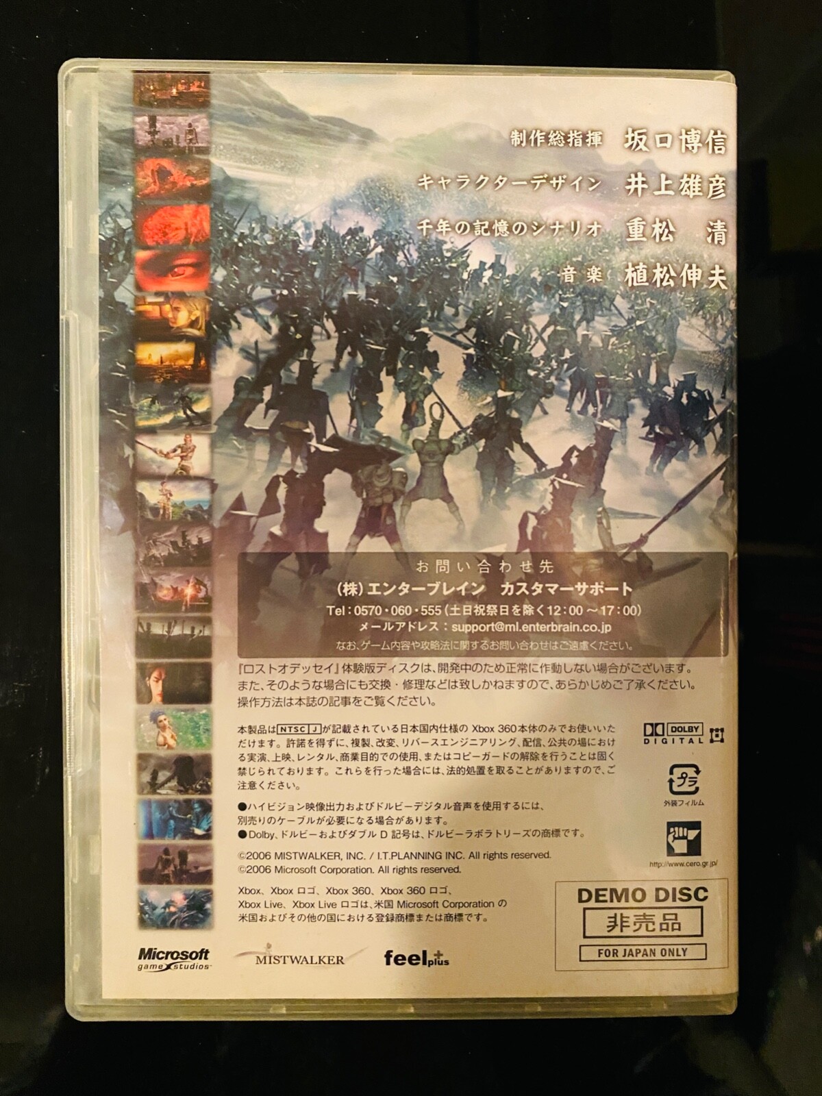 Lost Odyssey Playable Demo Disc Xbox 360 Japan Ver.