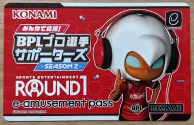 beatmania eパス SHIPS FROM USA NEW Konami e-AMUSEMENT PASS Card beatmania IIDX 32
