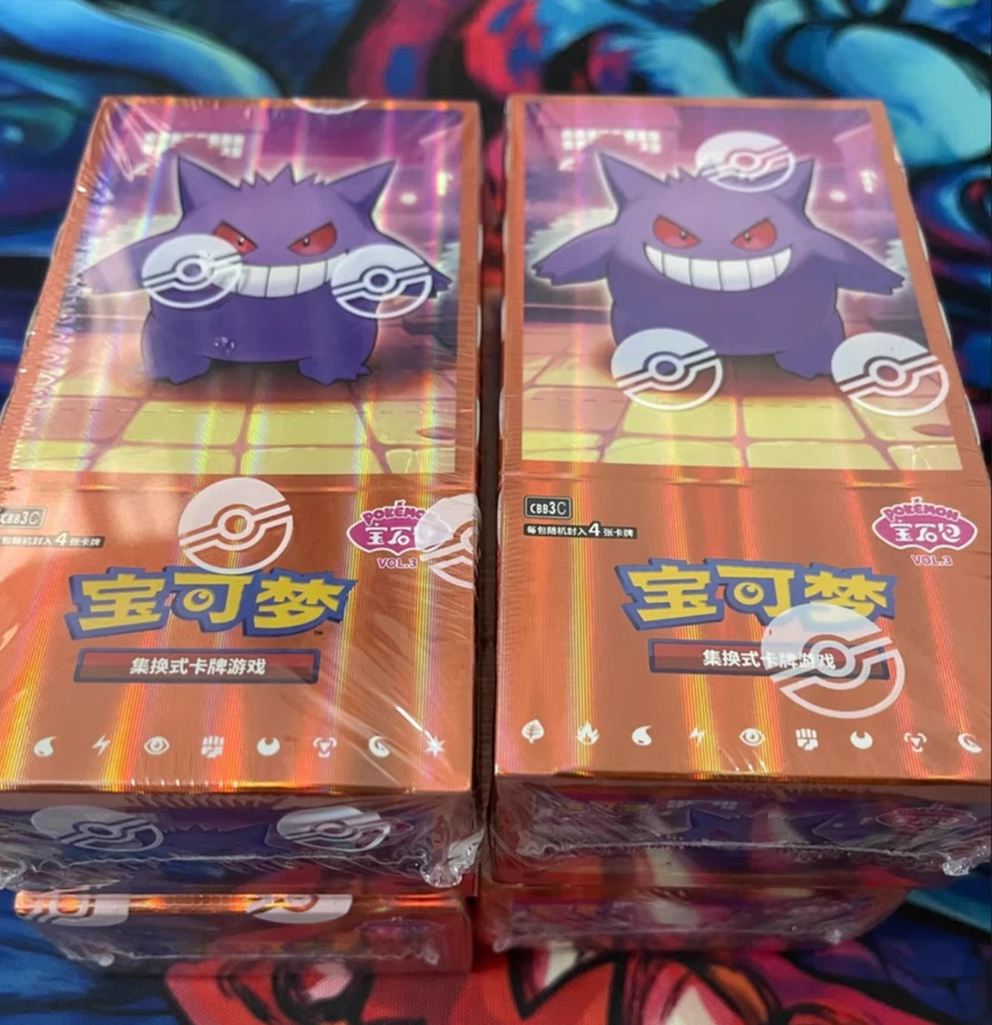 In Stock Pokemon TCG S-Chinese Horizon Gem Pack Vol.3 CBB3C Booster Box Sealed - Image 2 of 4
