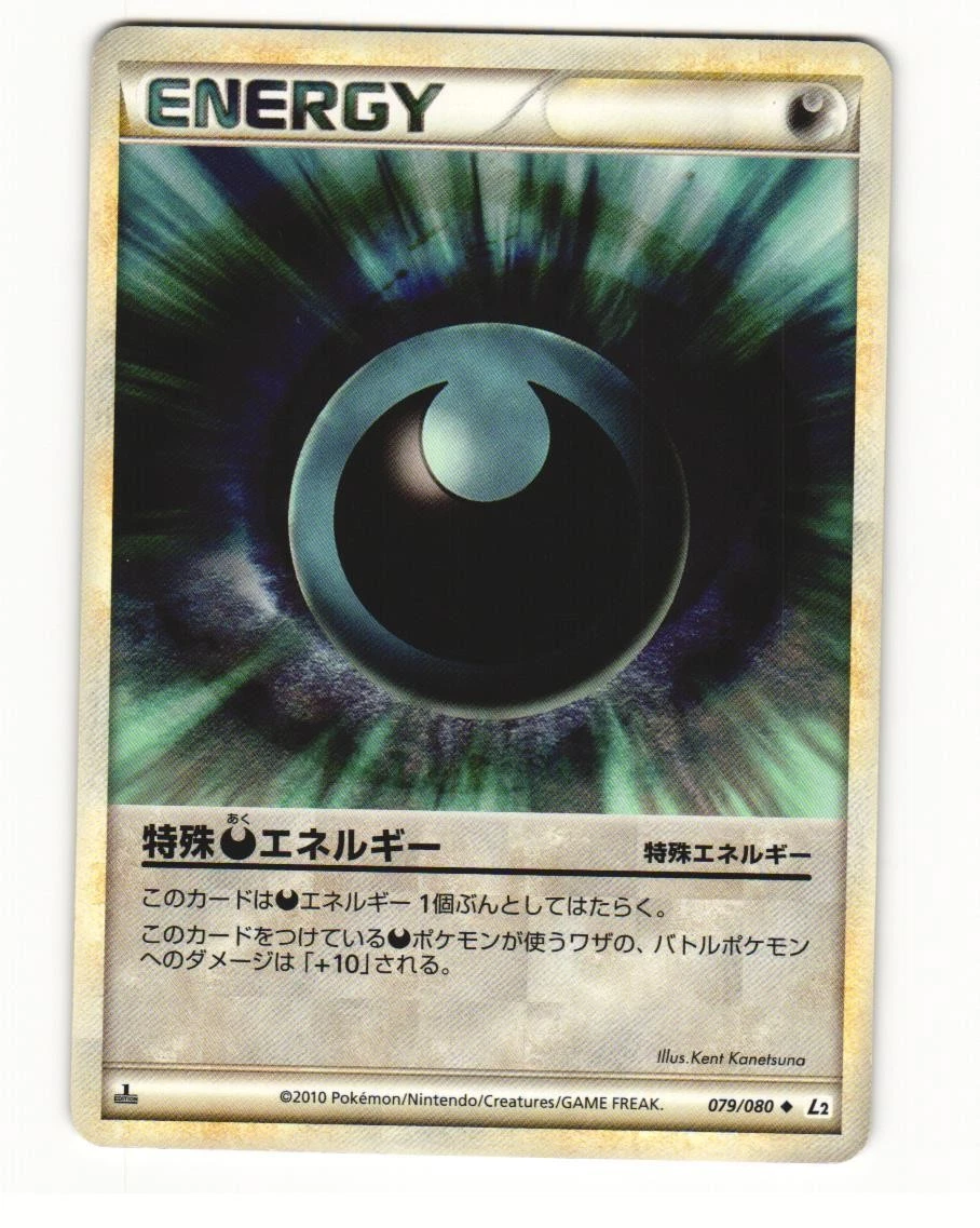 Darkness Energy 079/080 L2: Revival Legends for sale | eBay