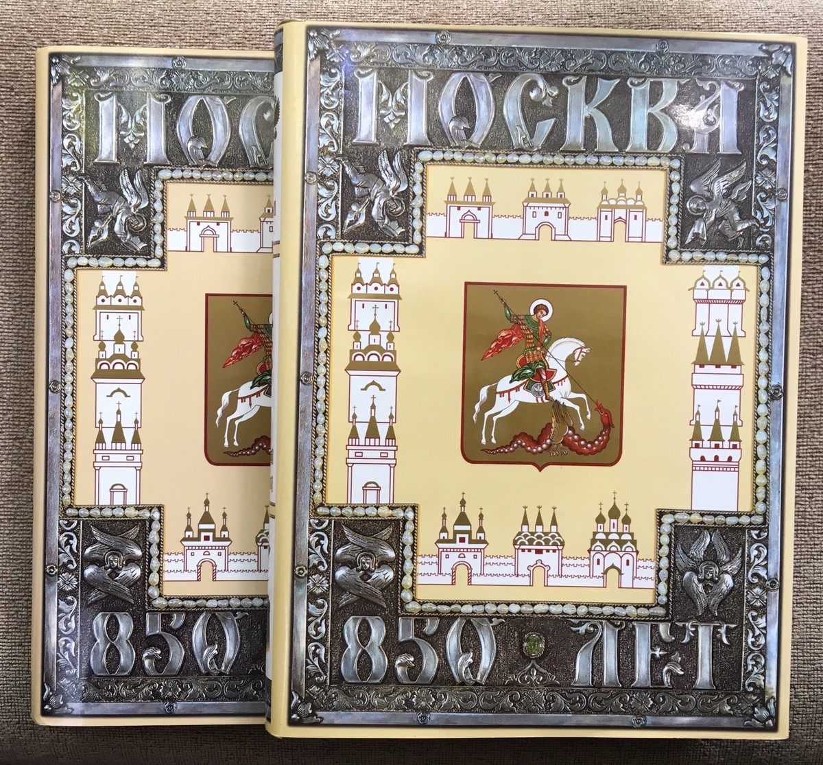 MOSKVA 850 LET: Two Large Lavish Volumes Celebrating Moscow's