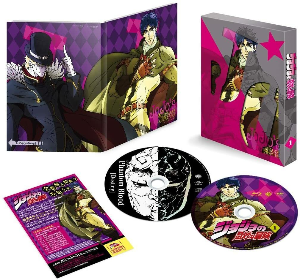 Jojo Bizarre Adventure Blue-ray vol.1 vol.2 Set First