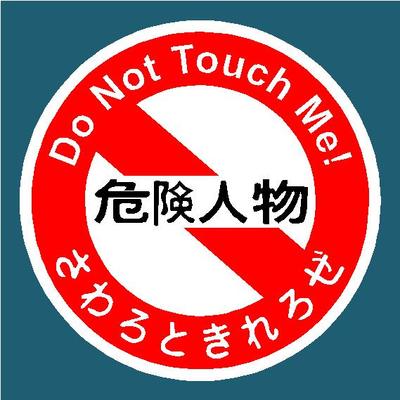 JDM DON'T TOUCH ME DECAL STICKER CONCEPT JDM RALLY DRIFT JAPANESE STICKERS