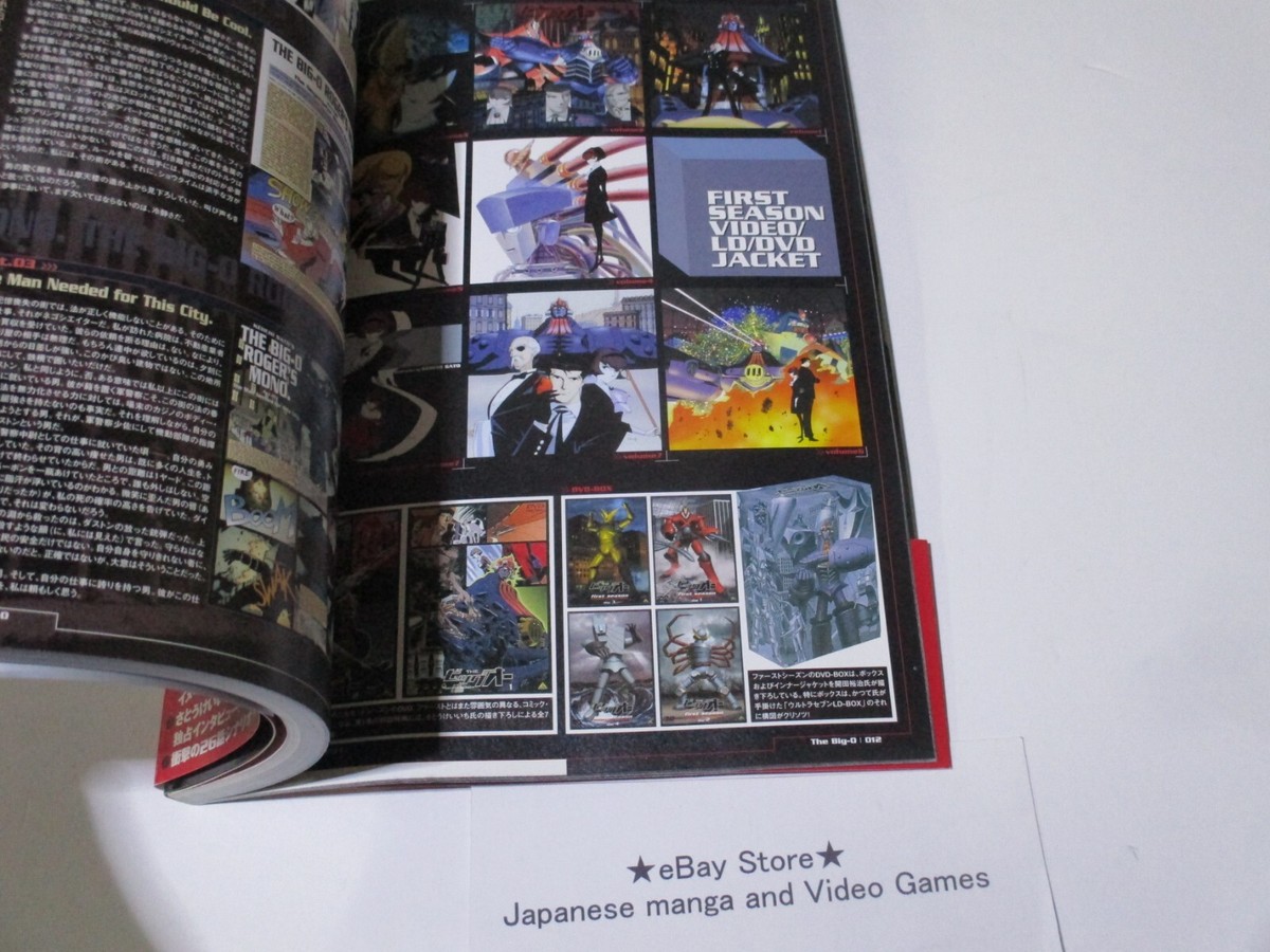 THE Big O Official Guide ART BOOK Keiichi Sato, Kazuyoshi Katayama