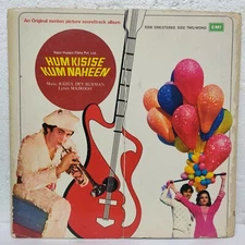 Hum kisise Kum Naheen LP Vinyl Record R D Burman Bollywood Hindi Film OST India