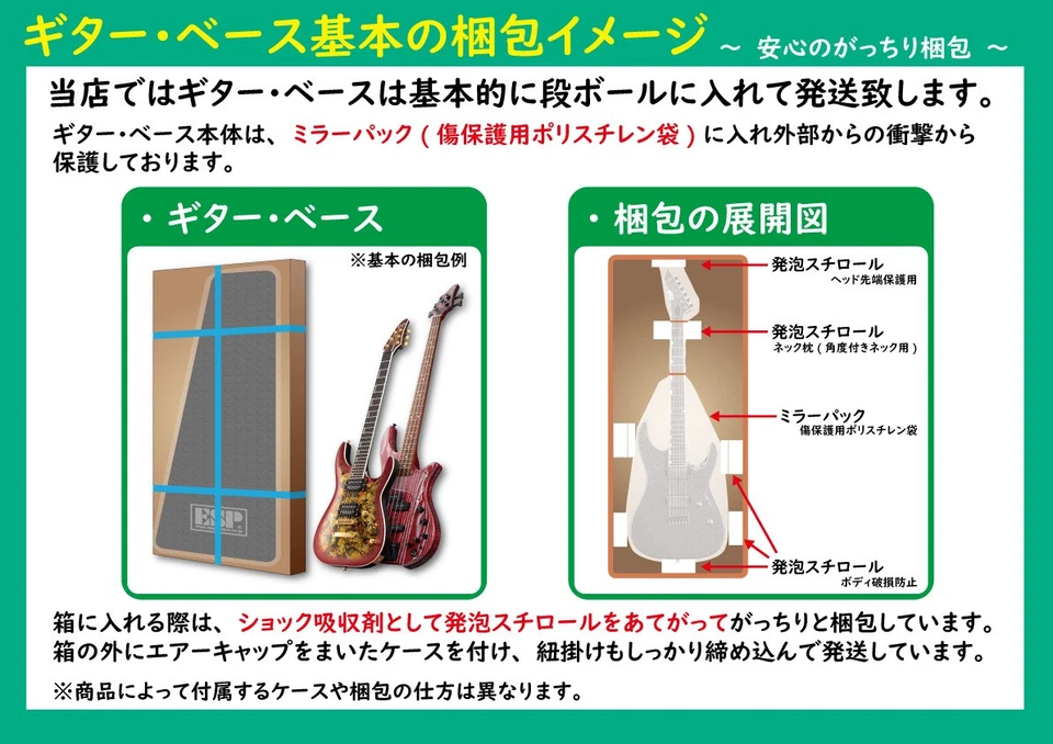 Jackson Stars Dk-03 / Rojo Metálico Oscuro Entrega Segura desde Japón Foto 2 de 4