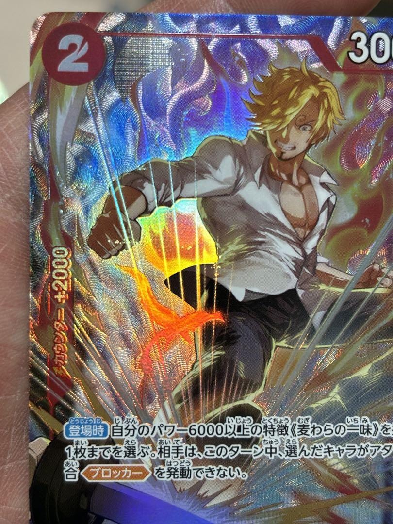 Sanji C-P St21-003 Start Deck Ex Gear 5 | eBay Sanji C-P St21-003 Start Deck Ex Gear 5 | eBay